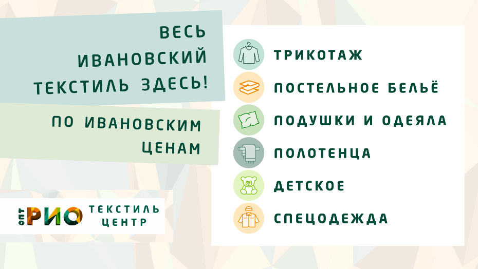 Шторы - важный элемент интерьера. Полезные советы и статьи от экспертов Текстиль центра РИО  Стерлитамак