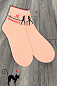 Женские носки Обаяшка